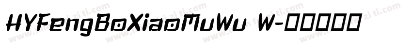 HYFengBoXiaoMuWu W字体转换